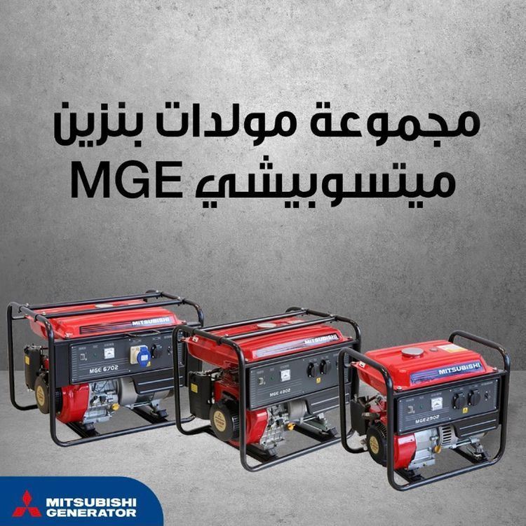 Mitsubishi MGE Generators from Sultan & Khalaf Trading Co.