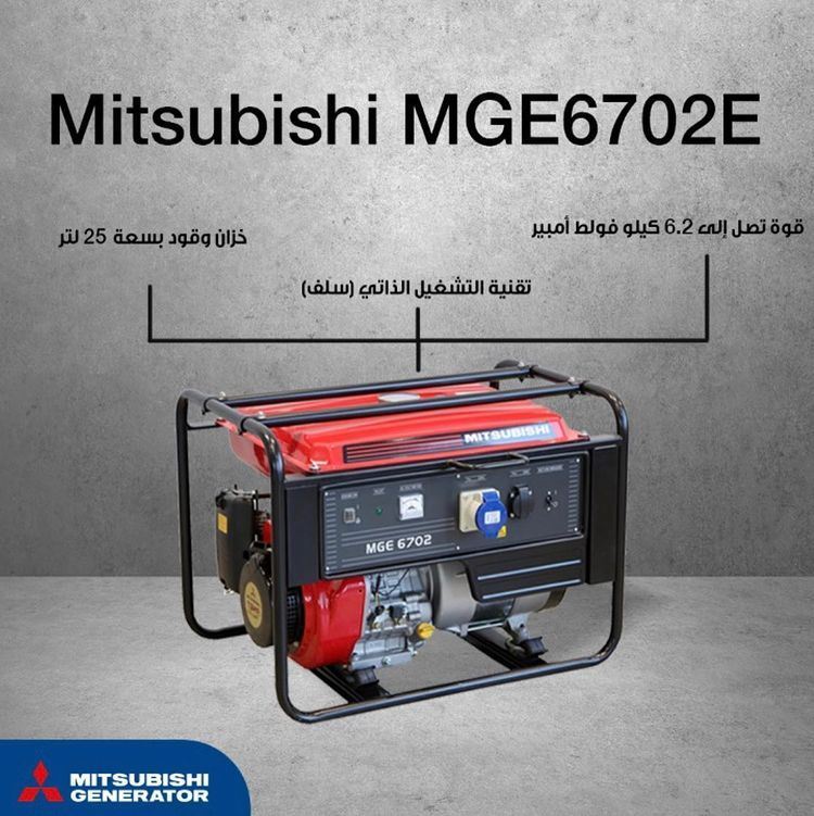 Mitsubishi MGE Generators from Sultan & Khalaf Trading Co.