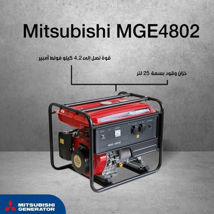 Mitsubishi MGE Generators from Sultan & Khalaf Trading Co.