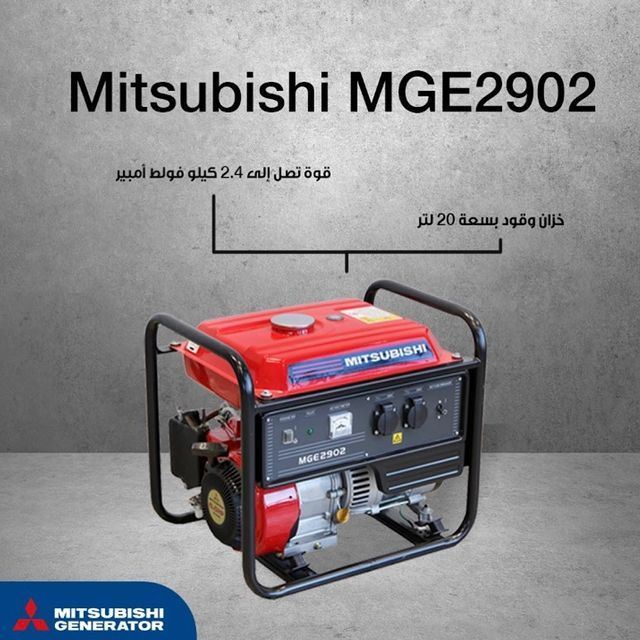 Mitsubishi MGE Generators from Sultan & Khalaf Trading Co.