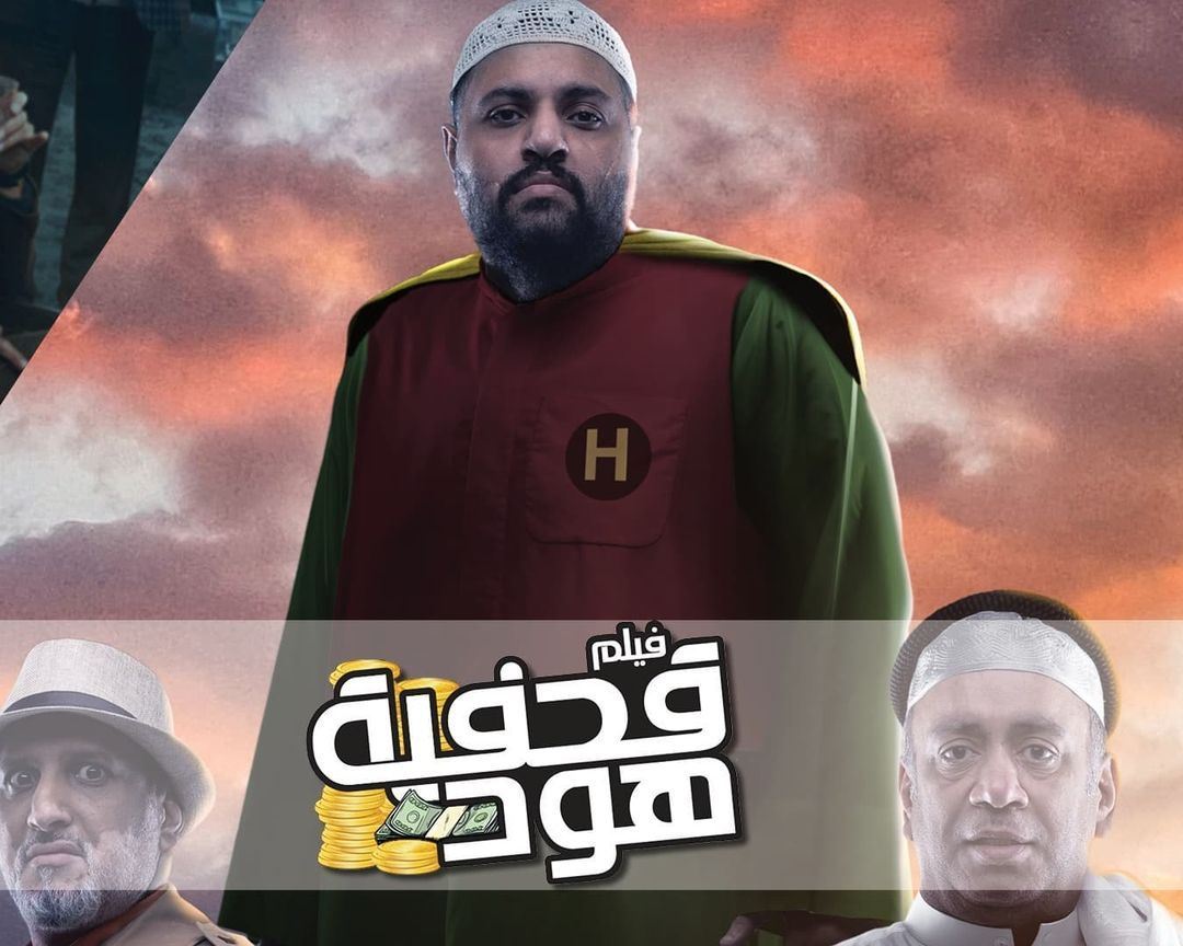 الأفلام الجديدة التي سيتم عرضها على شاشات سينسكيب - 26 أغسطس 2021