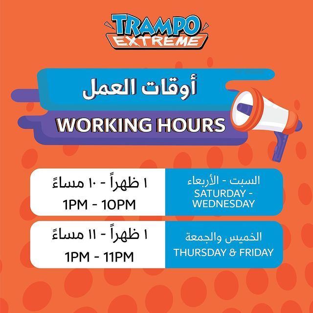 Trampo Extreme Kuwait Current Working Hours