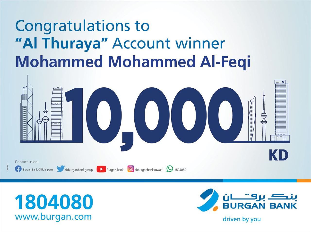 Burgan Bank announces the winner of the Al-Thuraya Salary Account monthly draw