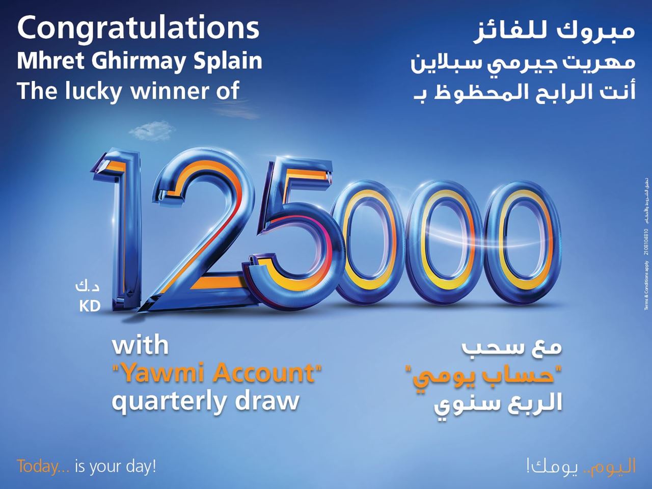 Burgan Bank announces the new winner of the KD 125,000 cash prize in the Yawmi Quarterly Draw