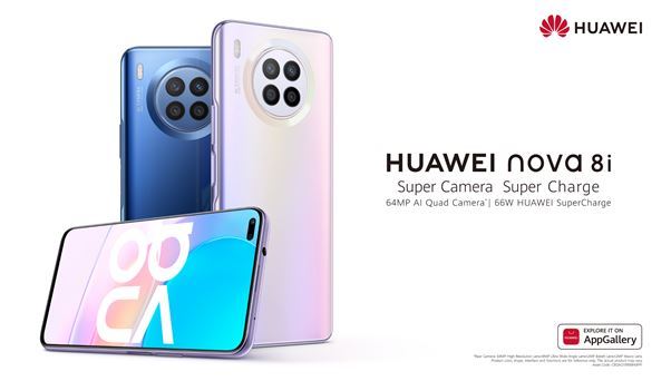 هواوي تكشف الغطاء عن ال Nova الجديد: عيش اللحظة مع HUAWEI nova 8i