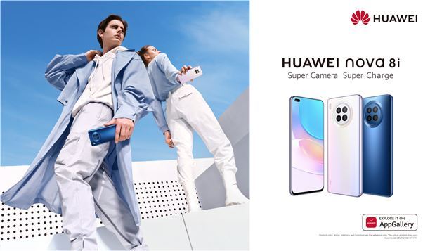 هواوي تكشف الغطاء عن ال Nova الجديد: عيش اللحظة مع HUAWEI nova 8i