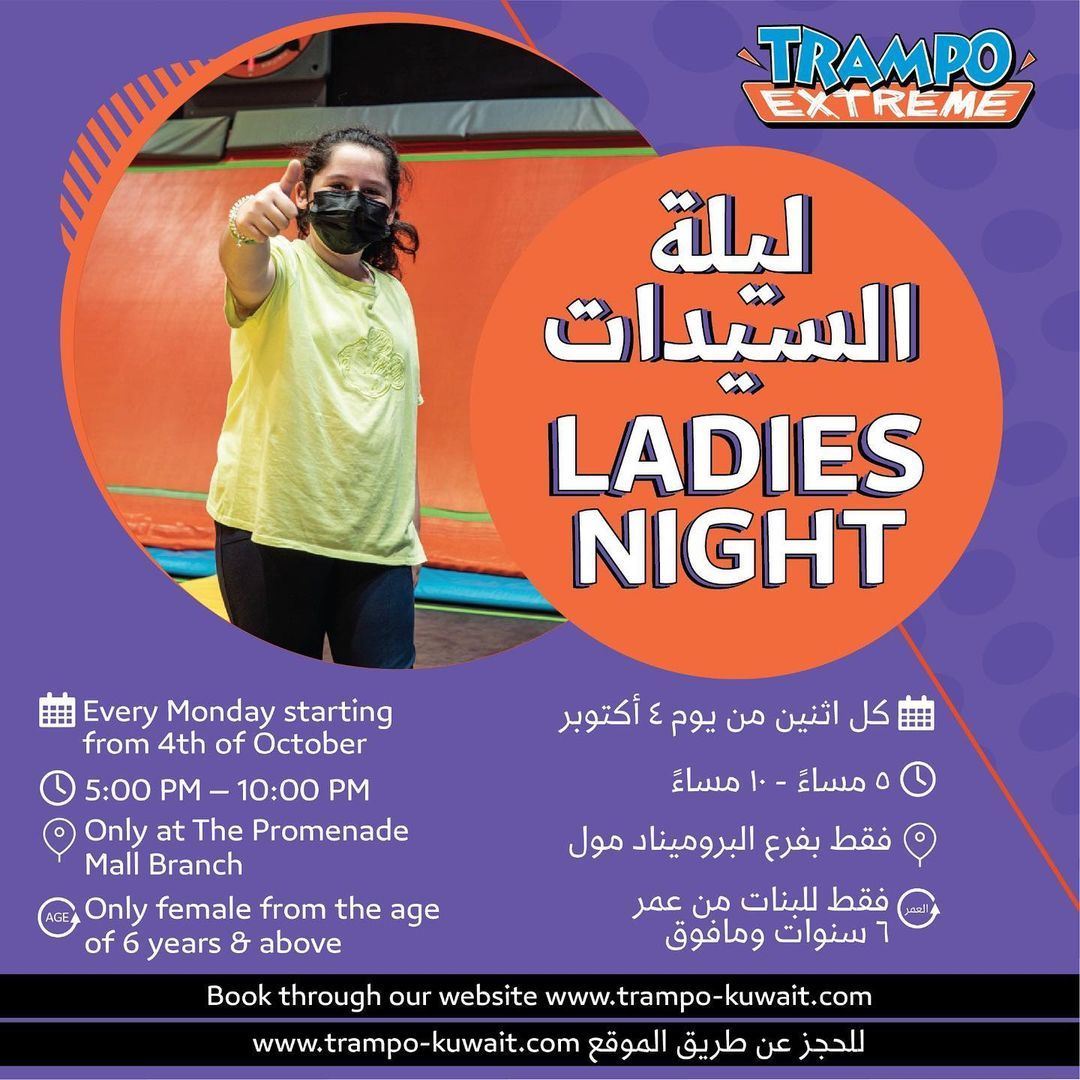 Trampo Kuwait Finally Announces Ladies Night Timings