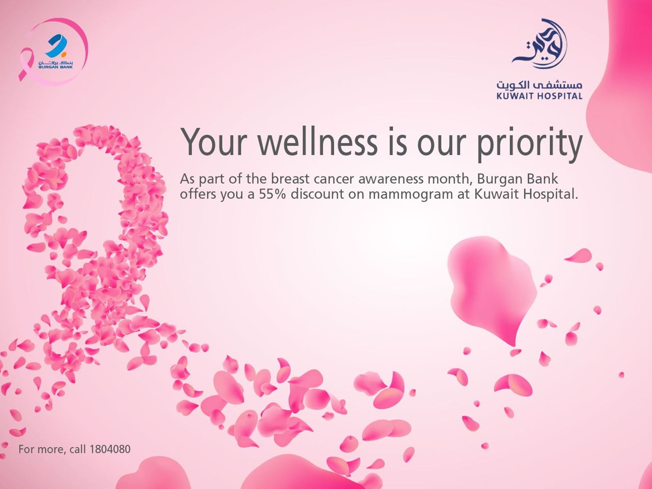 Burgan Bank Launches its Breast Cancer Awareness Month Offering in Collaboration with Kuwait Hospital