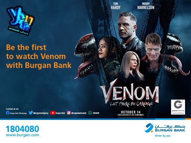 Burgan Bank Offers its Youth Customers an Exclusive Invitation to the Prescreening of “Venom” at Grand Cinemas