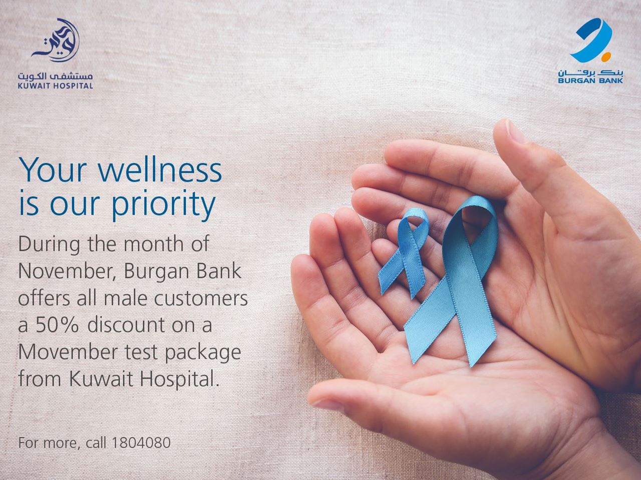 Burgan Bank Launches its Movember Health Awareness Campaign