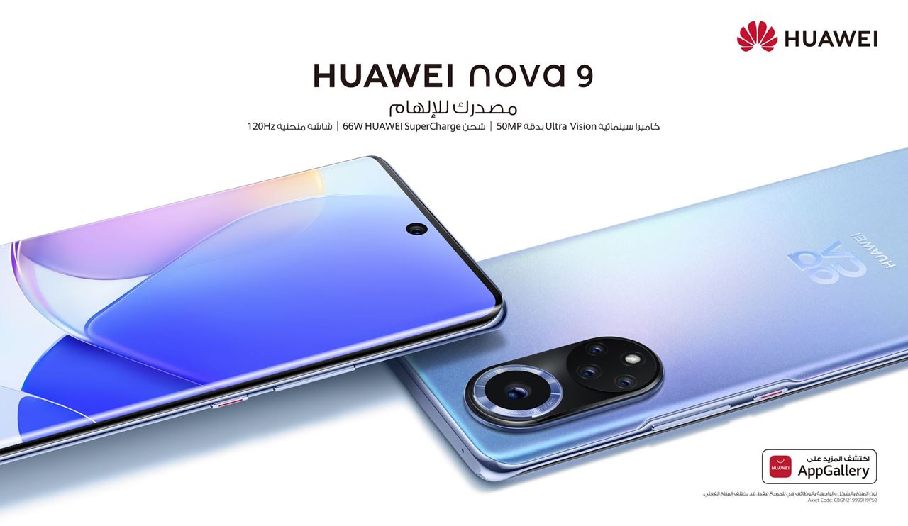 هاتف HUAWEI nova 9