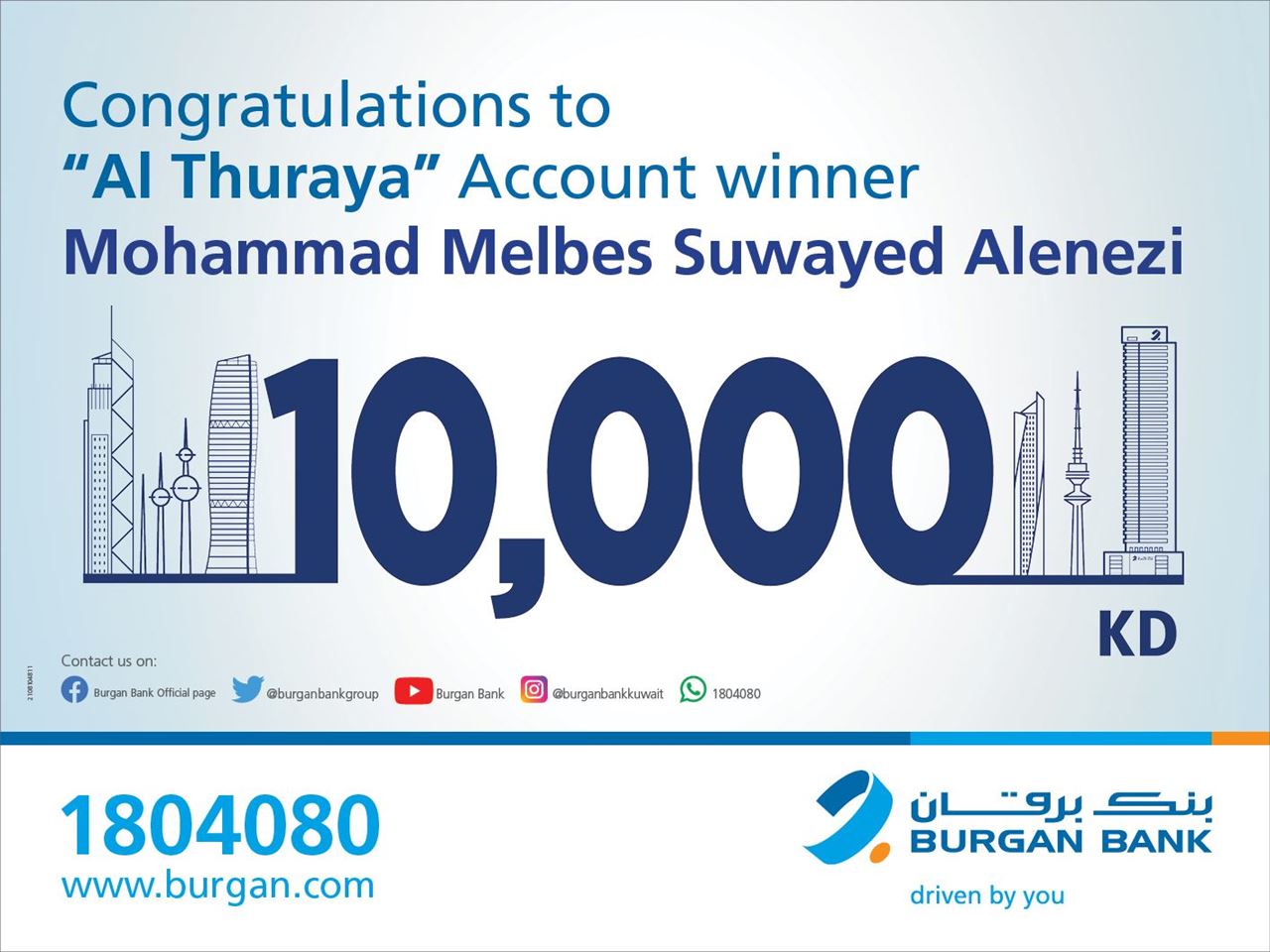 Burgan Bank announces the winner of the Al-Thuraya Salary Account monthly draw