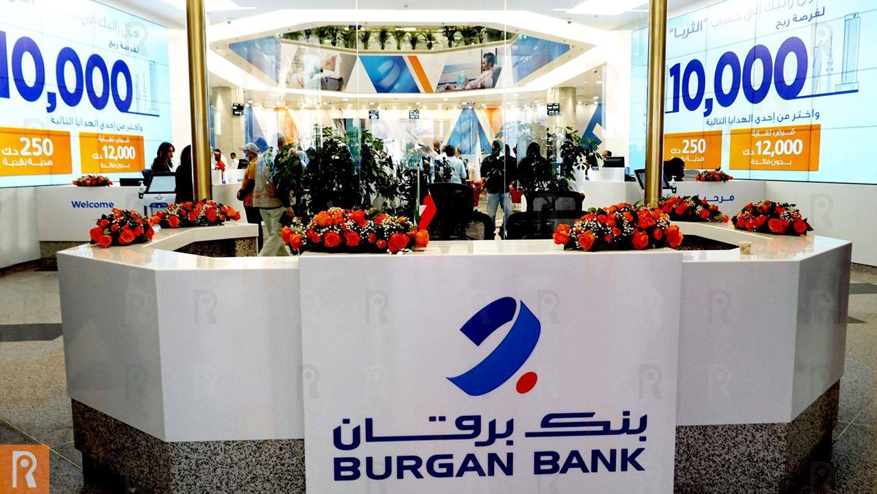 Burgan Bank Relocates its Head Office and Main Branch