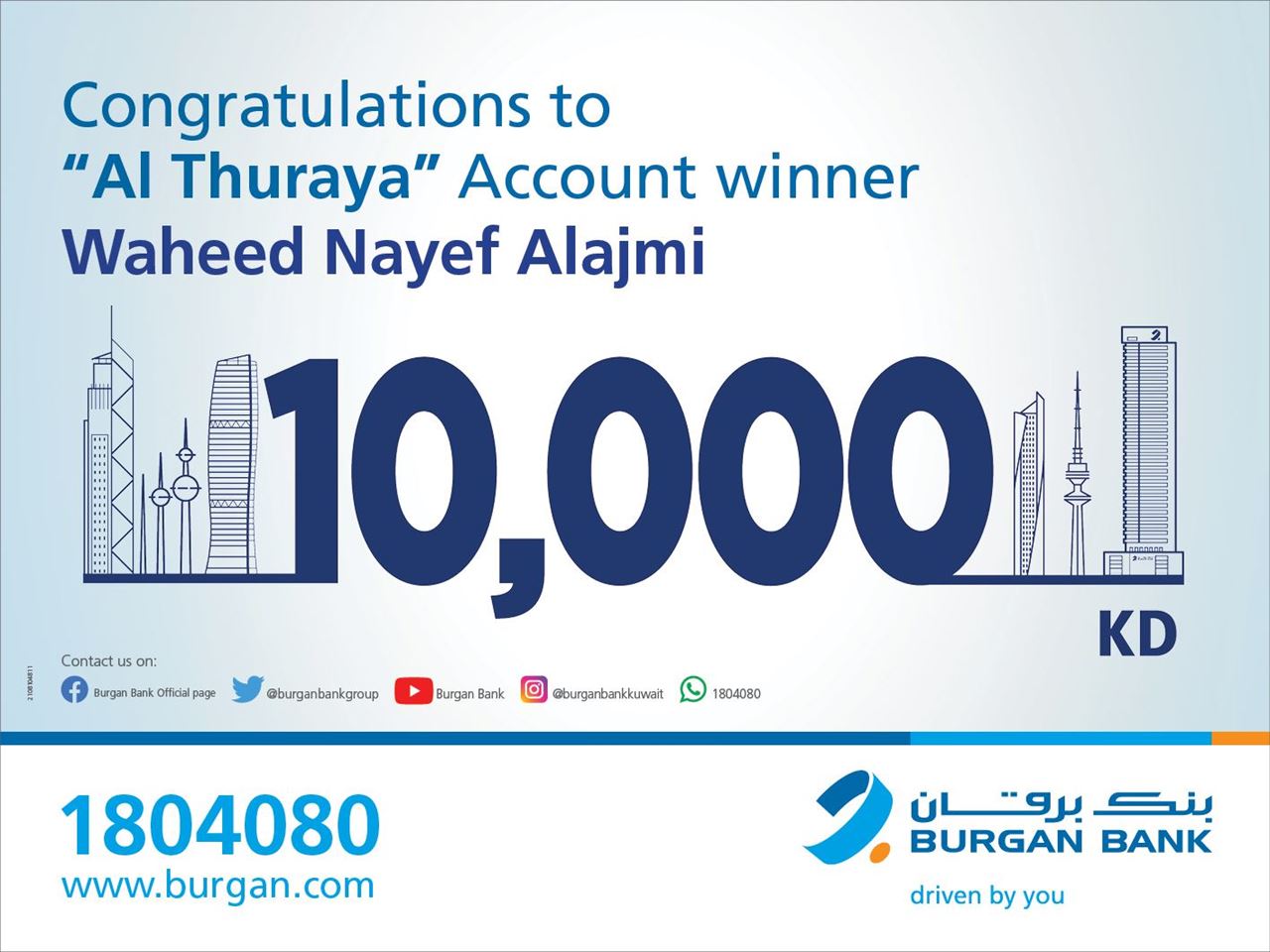 Burgan Bank announces the winner of the Al-Thuraya Salary Account monthly draw