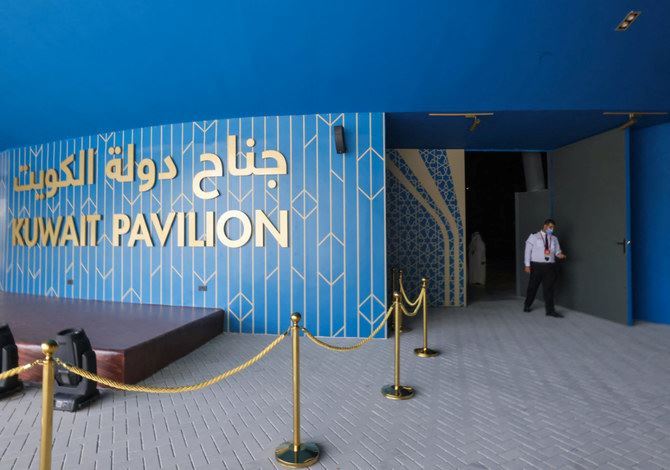 Kuwait’s Expo 2020 Dubai Pavilion Proves Kuwait Is Headed into a More Sustainable Future