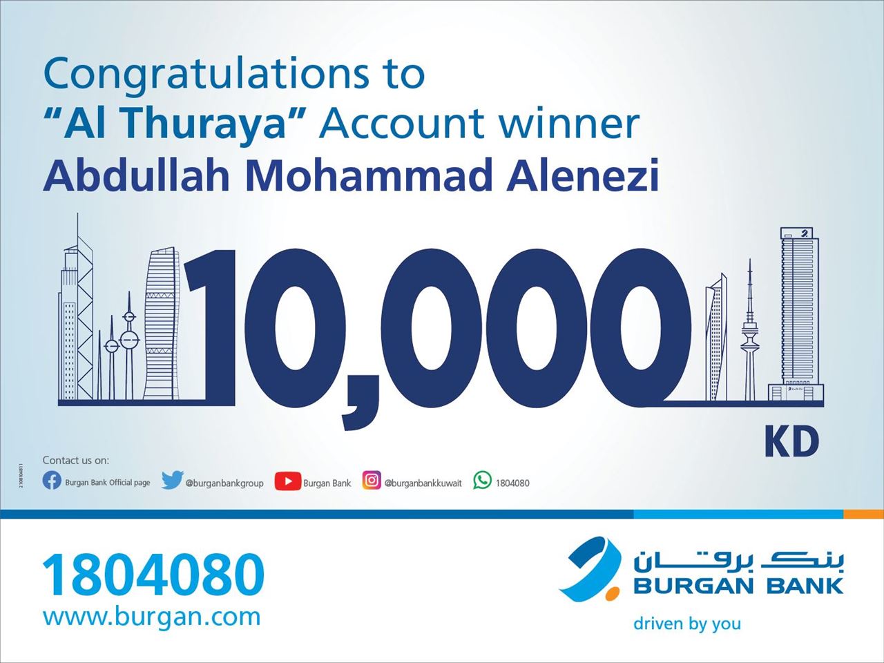 Burgan Bank announces the winner of the Al-Thuraya Salary Account monthly draw