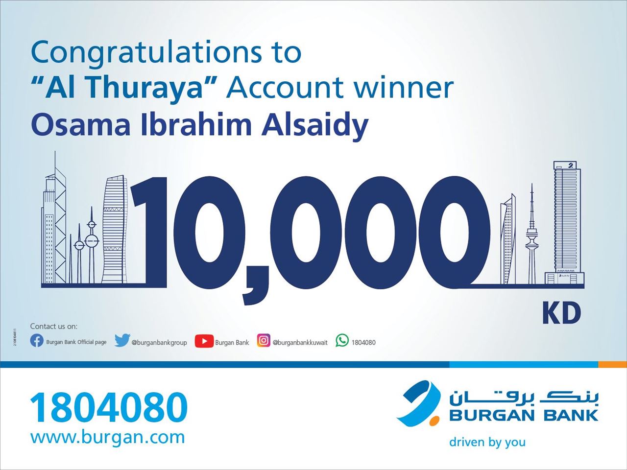 Burgan Bank announces the winner of the Al-Thuraya Salary Account monthly draw