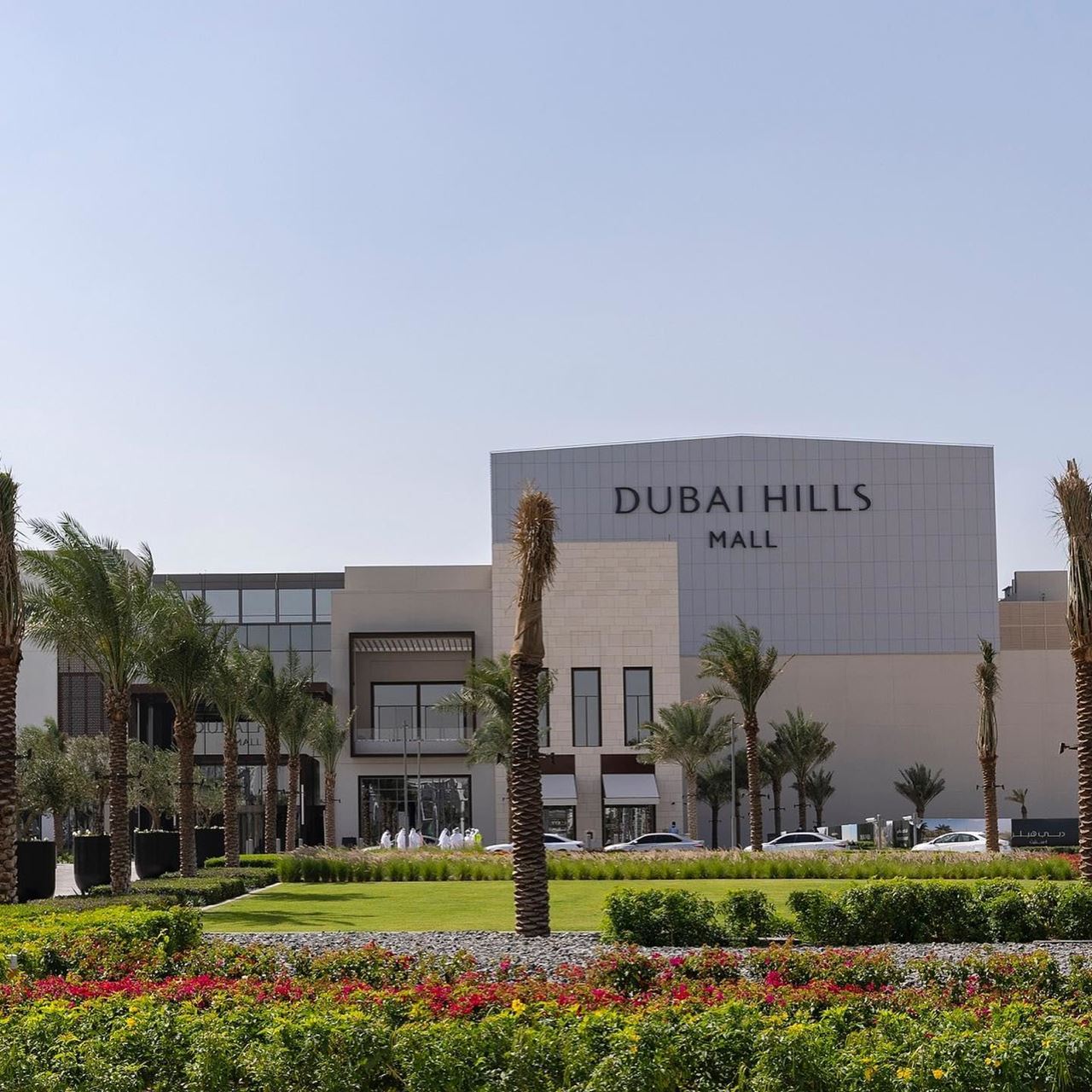 Alshaya announced the opening of Dubai Hills Mall