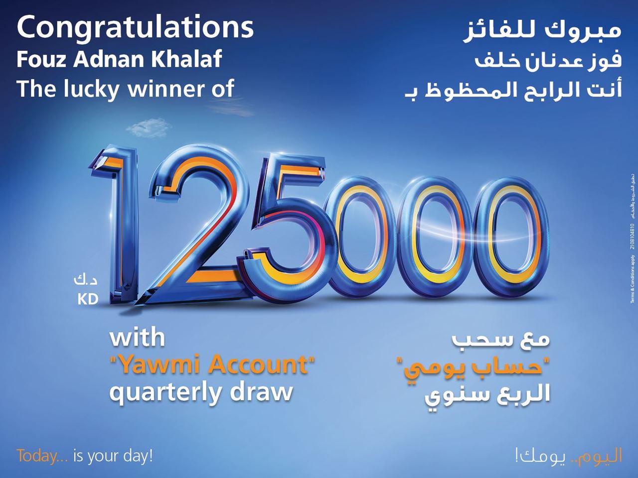 Burgan Bank announces the new winner of the KD 125,000 cash prize in the Yawmi Quarterly Draw