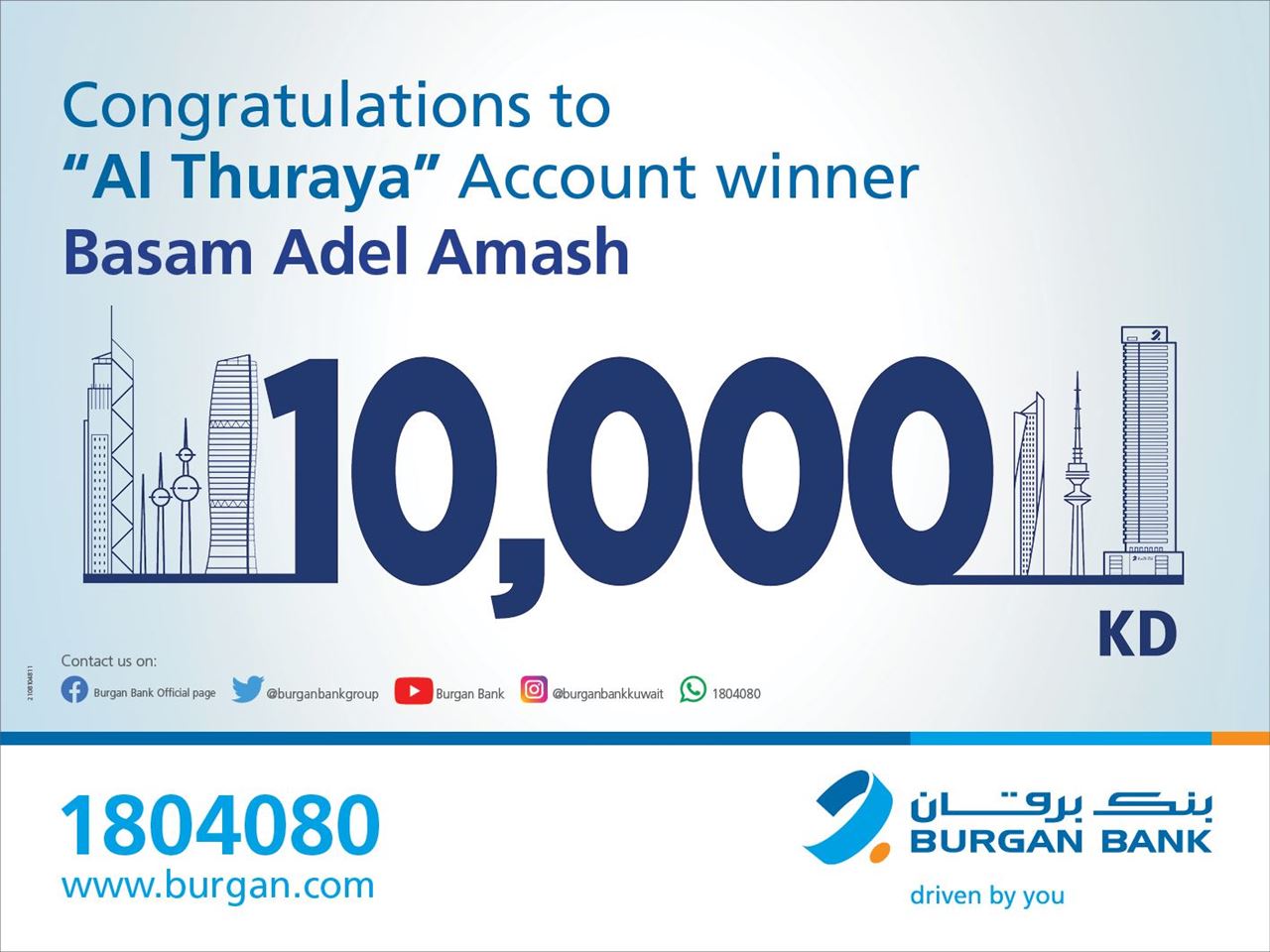 Burgan Bank announces the winner of the Al-Thuraya Salary Account monthly draw