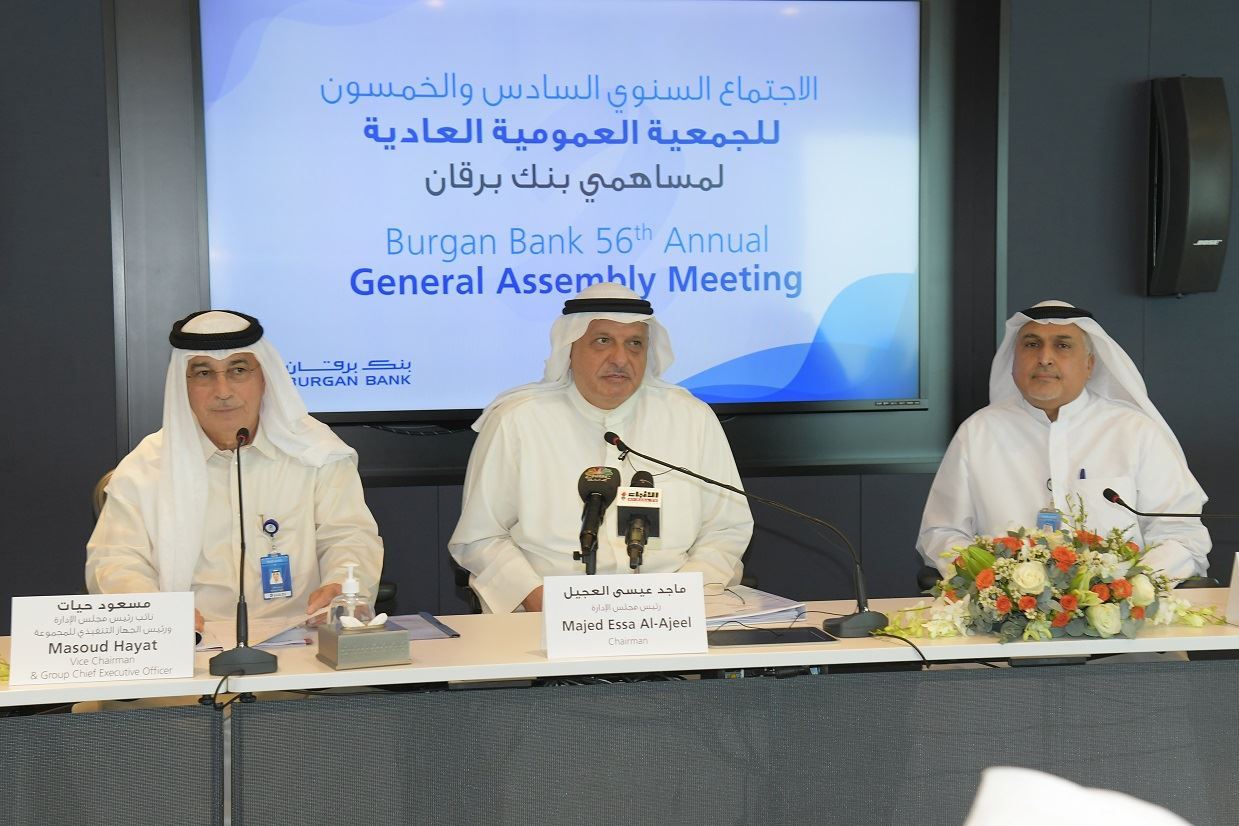 Burgan Bank holds its 56th Annual General Assembly meeting