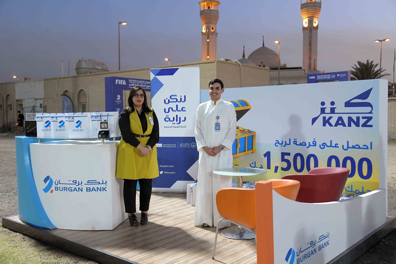 Burgan Bank’s booth & team at the championship 