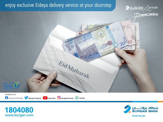 Burgan Bank offers Free Eideya Delivery Service to Premier Banking & Private Banking Customers