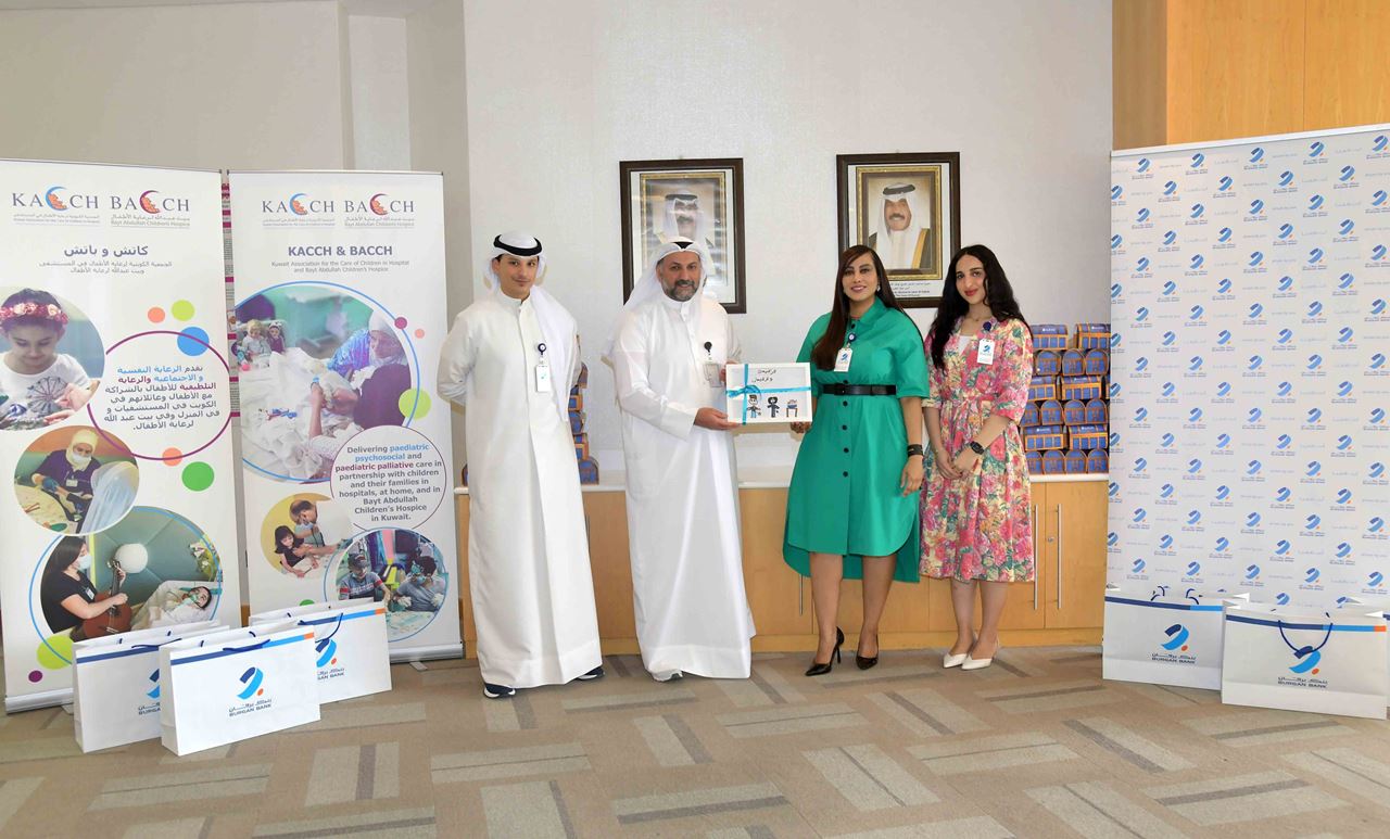 Burgan Bank promotes the spirit of giving during the Holy Month of Ramadan within its annual Gergeean program