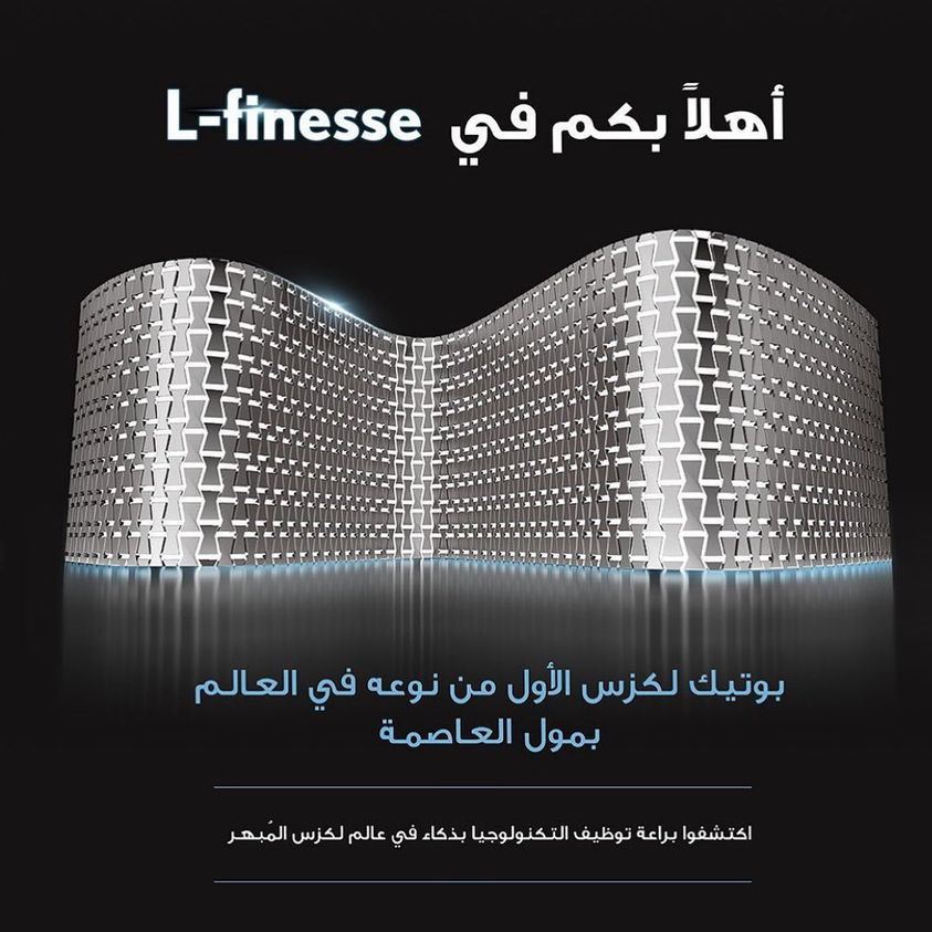 لكزس الساير تفتتح بوتيك "L-finesse" في العاصمة مول