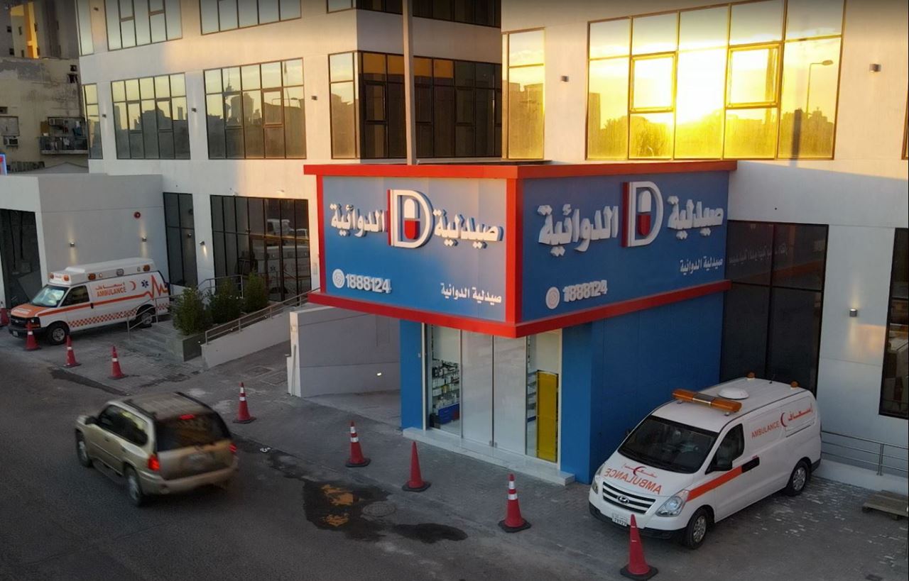 Get to know Al-Dawaeya Pharmacy, one of the best pharmacies in Kuwait