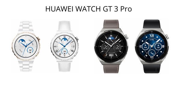 The most beautiful smart watch of 2022, the elegant HUAWEI WATCH GT 3 Pro