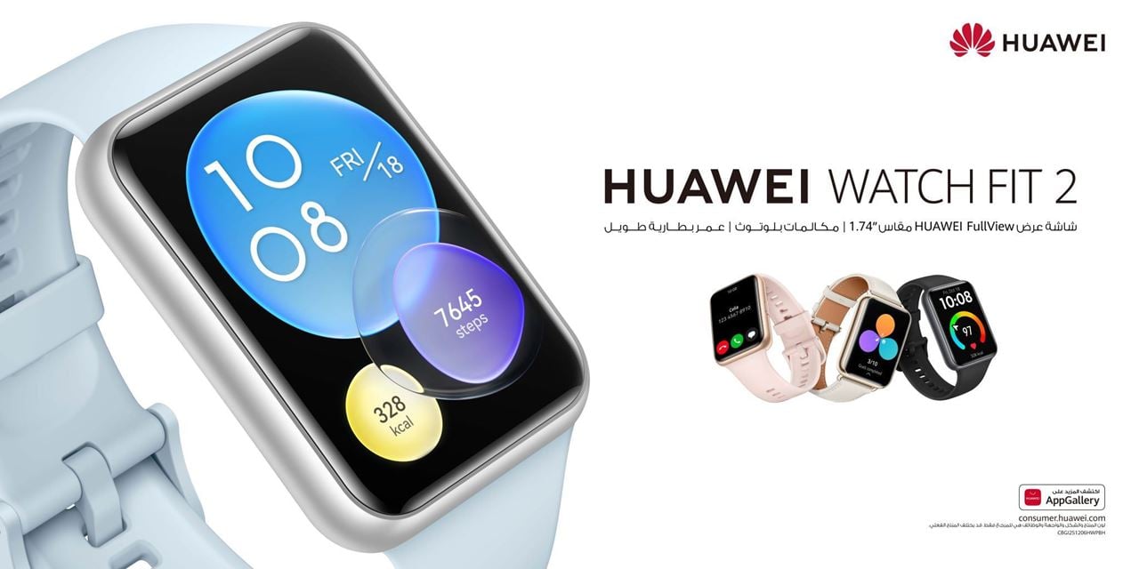 Huawei makes a statement in the mid-range wearables market with the new fashionable HUAWEI WATCH FIT 2