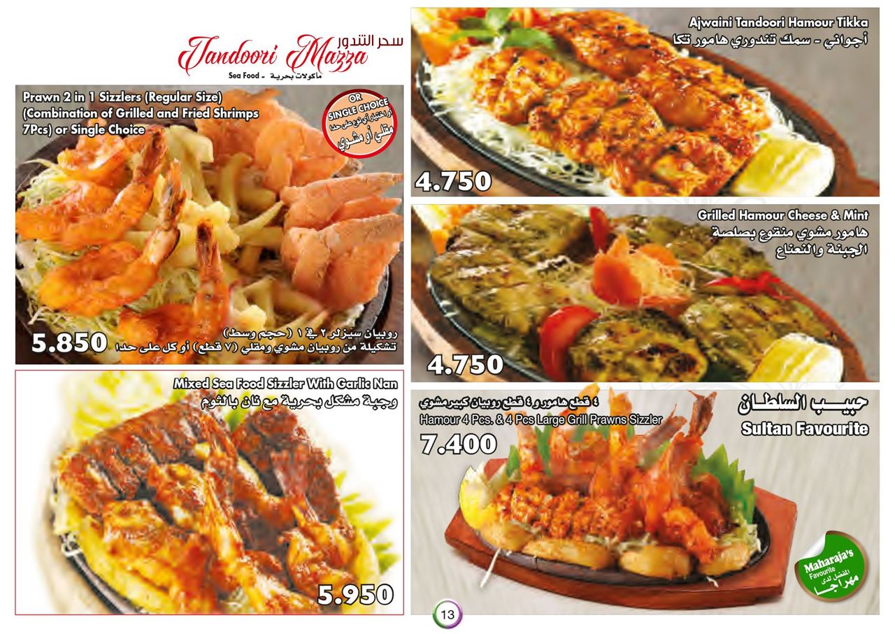 Meals Menu with Photos & Prices for Mughal Mahal Indian Restaurant - Sharq Branch