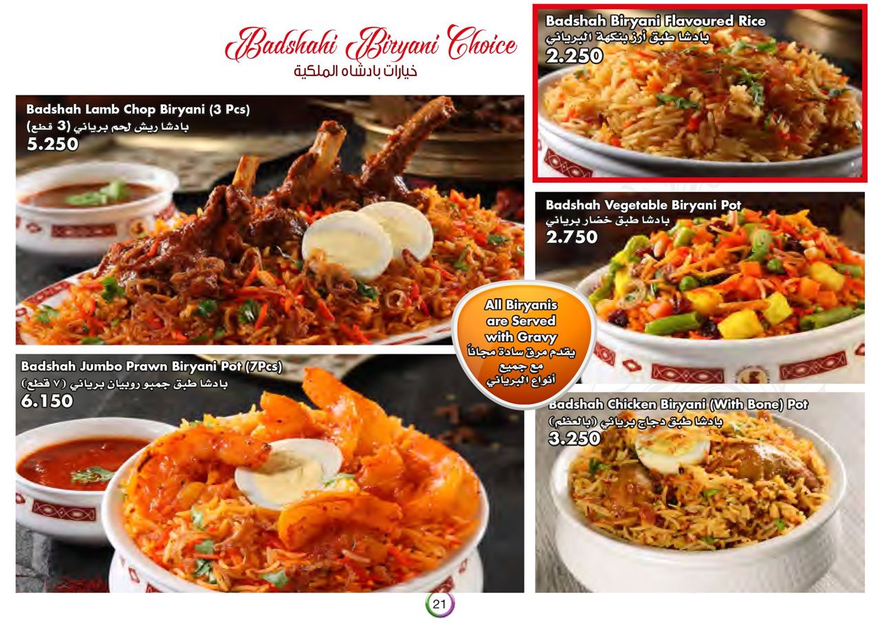 Meals Menu with Photos & Prices for Mughal Mahal Indian Restaurant - Sharq Branch