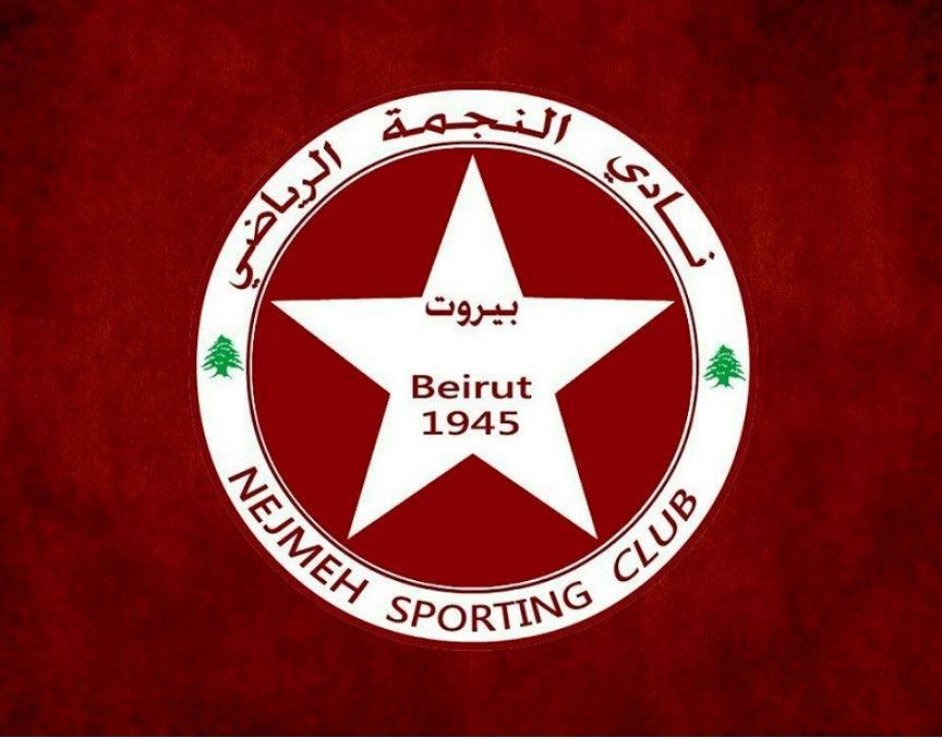 النجمة بطل كأس لبنان لكرة القدم