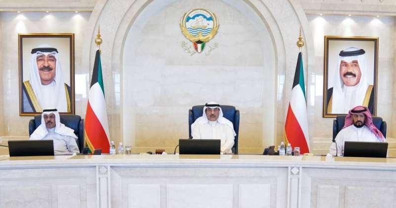 عطلة عيد الأضحى المبارك في الكويت للعام 2022
