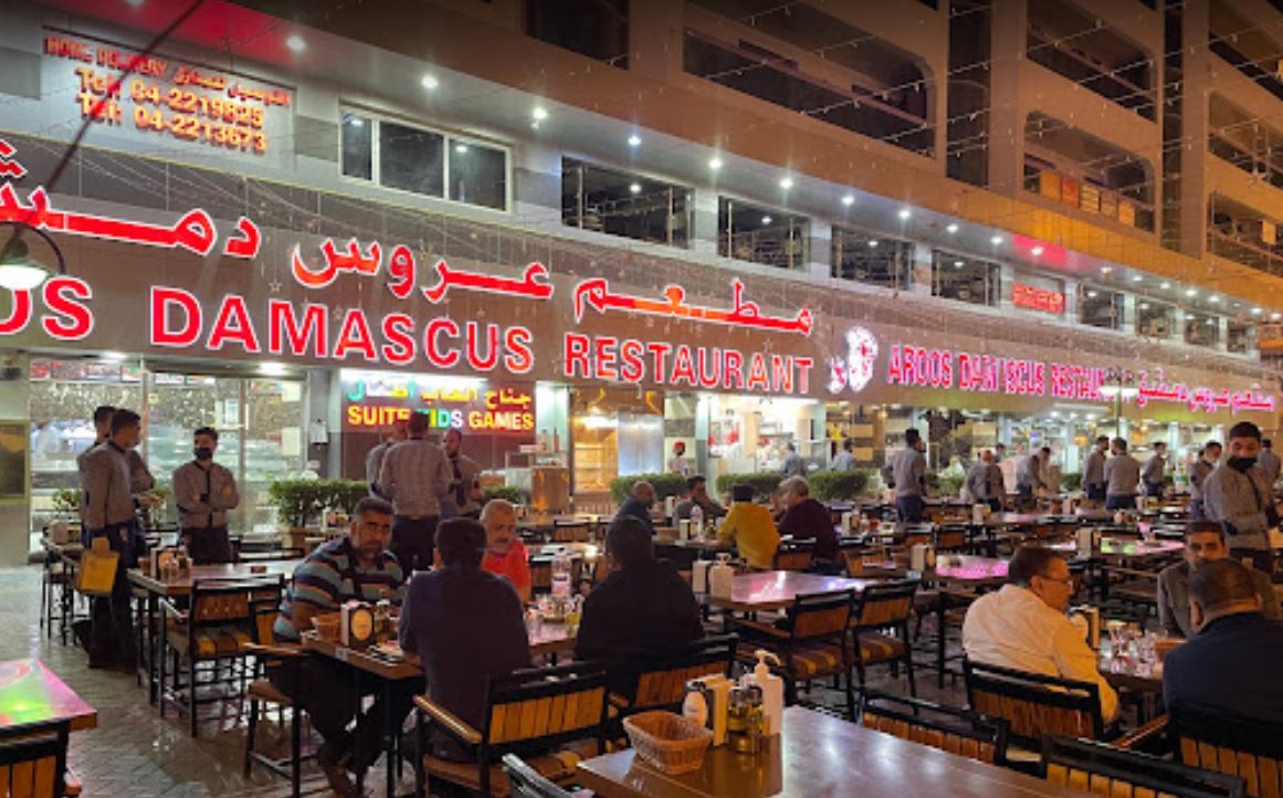 Aroos Damascus Restaurant - Deira Dubai