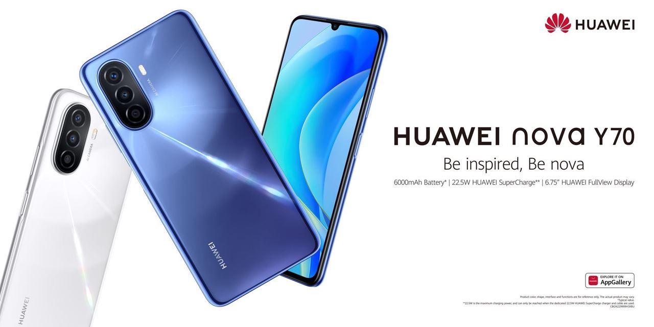 هل تحاولون اكتشاف كافة مزايا هاتف HUAWEI nova Y70 الجديد؟