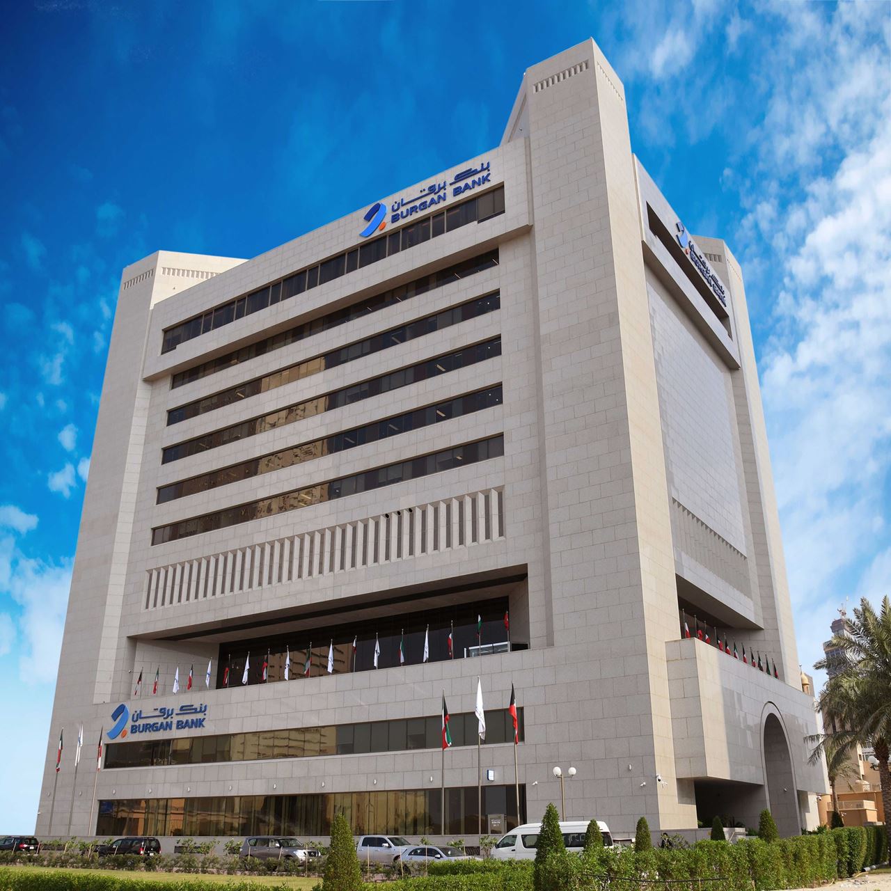 Burgan Bank Inaugurates its Innovation Lab