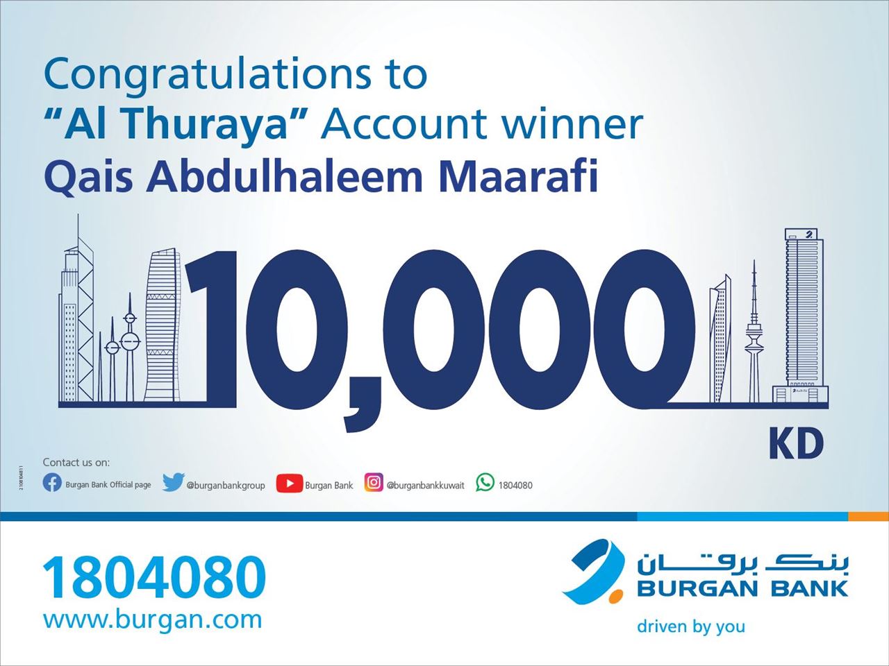 Burgan Bank announces the winner of the Al-Thuraya Salary Account monthly draw