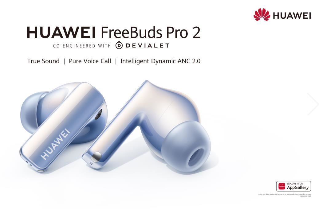نظرة على HUAWEI FreeBuds Pro 2: سماعات أذن لاسلكية فائقة بصوت حقيقي مع مكالمات صوتية نقية