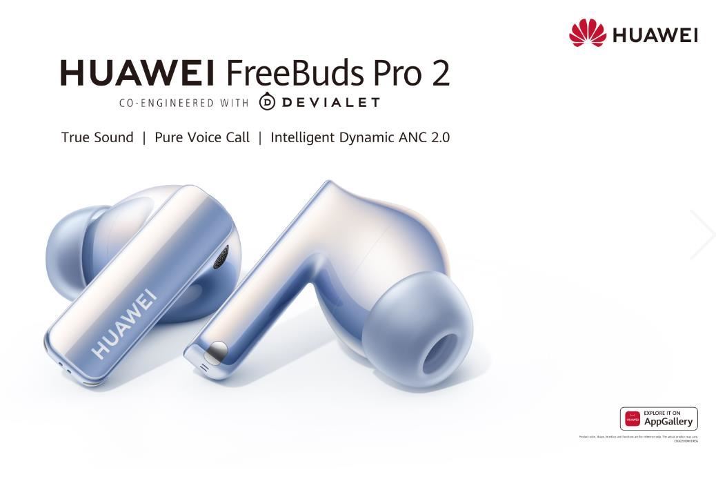 هواوي تطلق  HUAWEI FreeBuds Pro 2  سماعات أذن لاسلكية فائقة بصوت حقيقي مع مكالمة صوتية نقية في الكويت