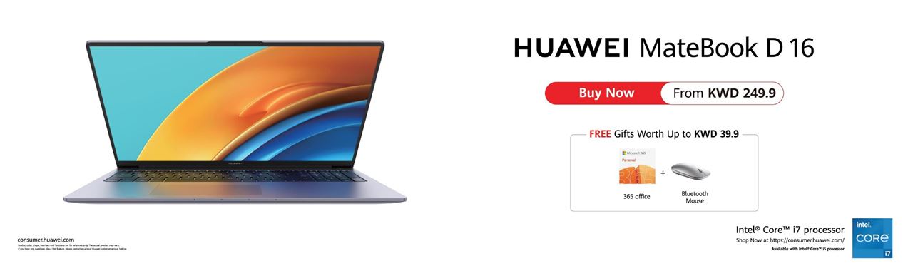 The new HUAWEI 16-inch Laptops depicted: HUAWEI MateBook D 16 and HUAWEI MateBook 16s