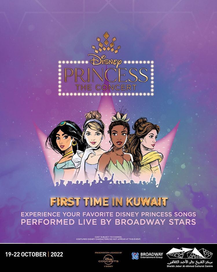 "أميرات ديزني - الحفل الغنائي" في الكويت خلال سبتمبر 2022