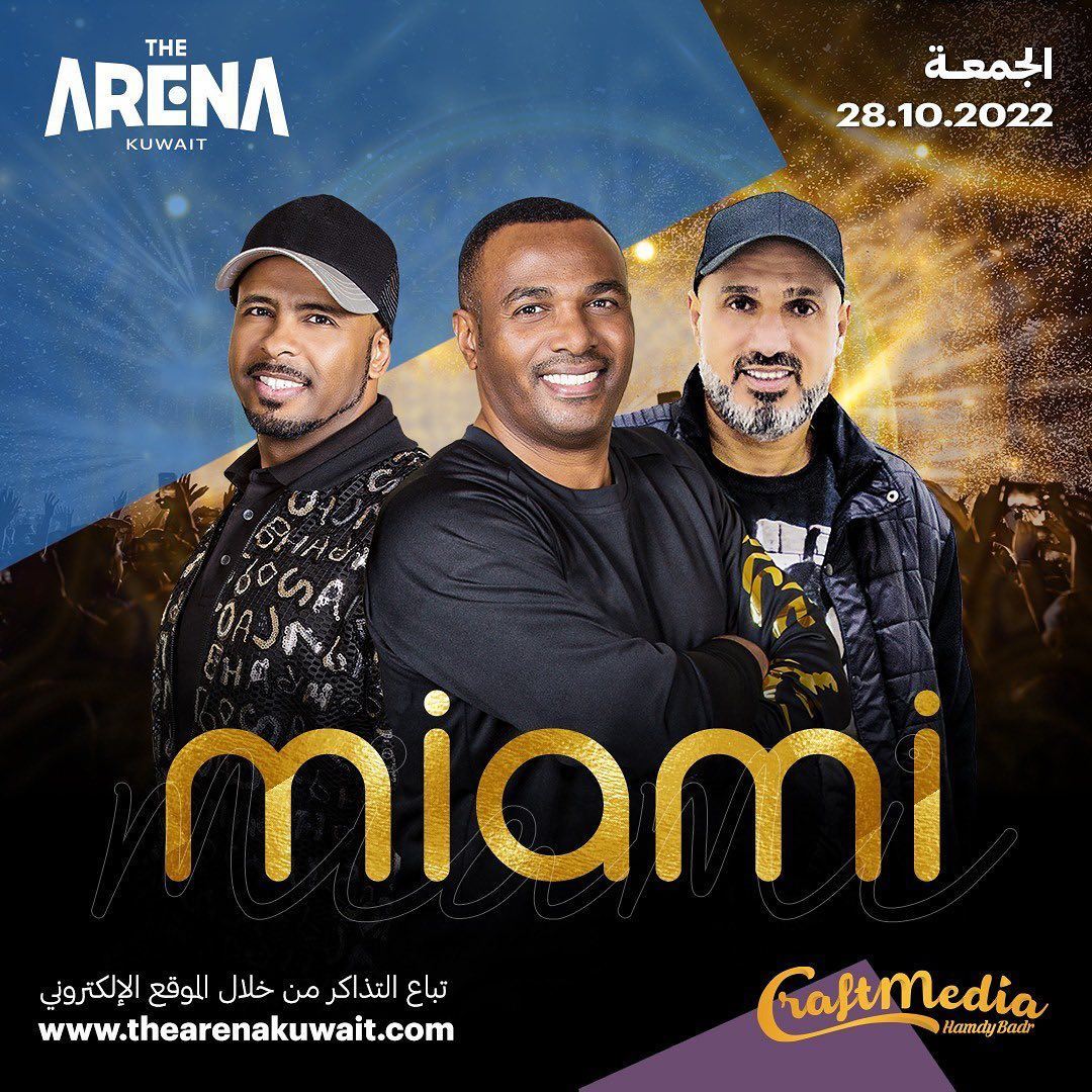 Mohamed Hamaki and Miami Band Concert in The Arena Kuwait Soon