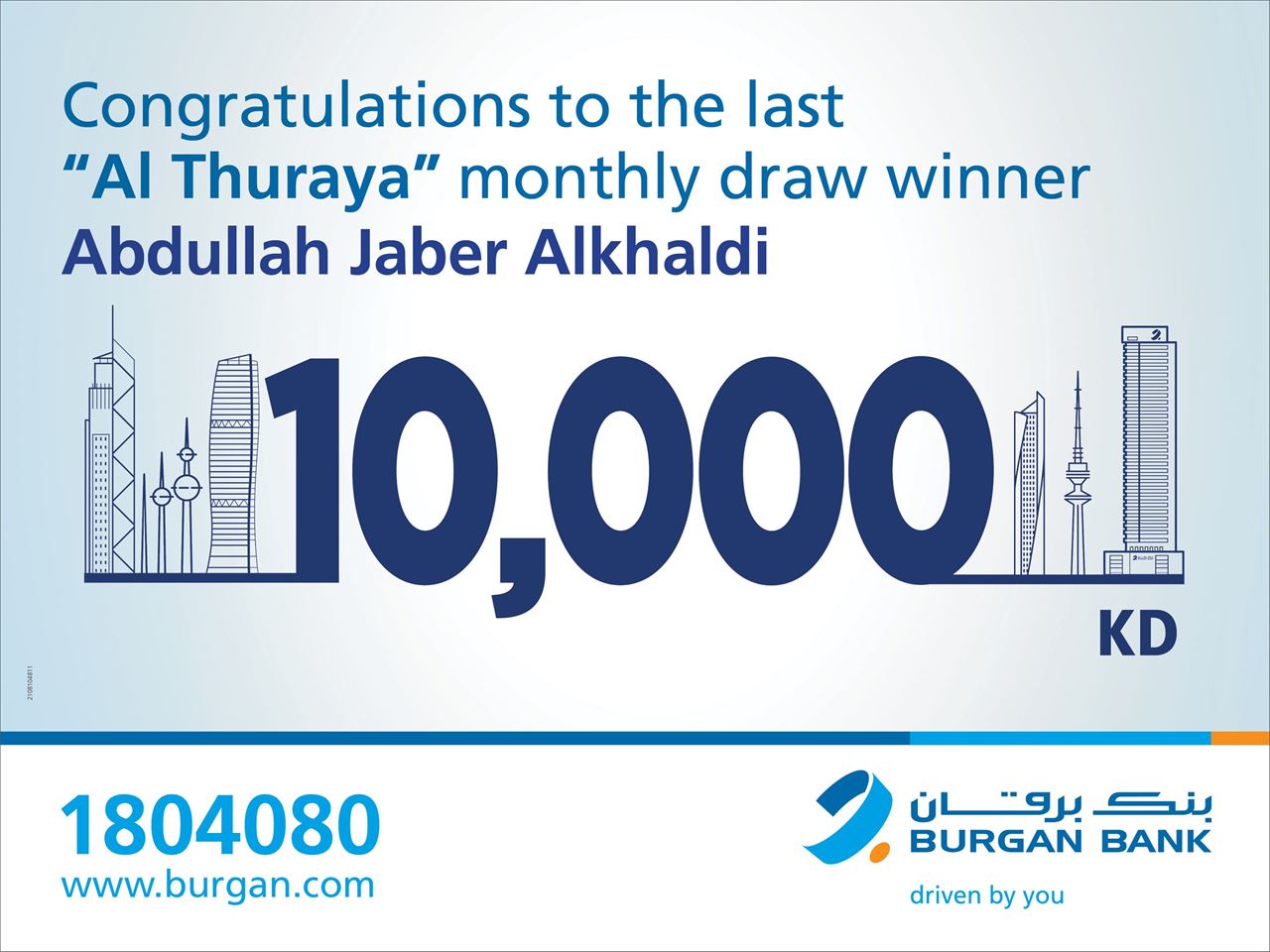 Burgan Bank announces final winner of the Al-Thuraya Salary Account monthly draw