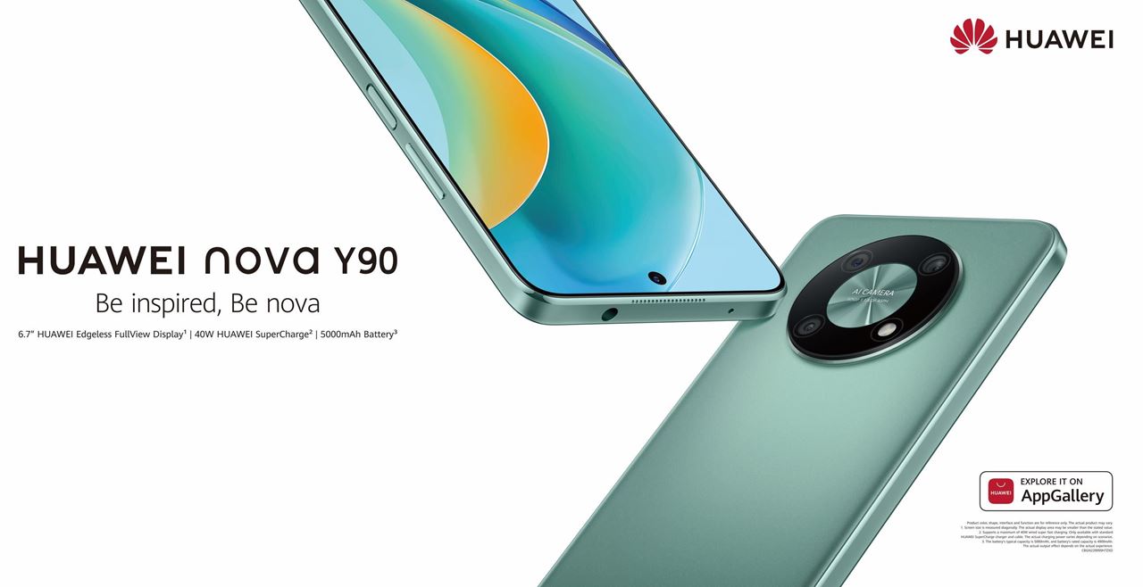 هاتف HUAWEI nova Y90 أصبح متوفر للطلب المسبق الآن في الكويت: يتميز الهاتف القوي من الفئة الإبتدائية بشاشة ضخمة وخاصية الشحن الفائق بقوة 40 واط