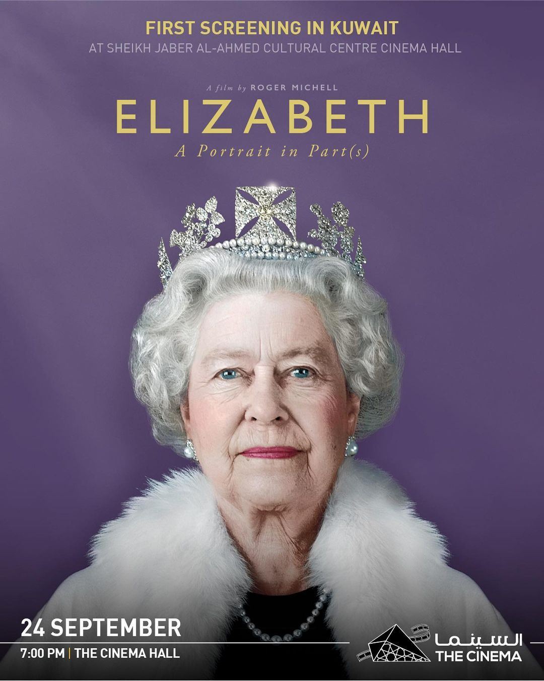 ELIZABETH Documentary at Jacc on September 24th