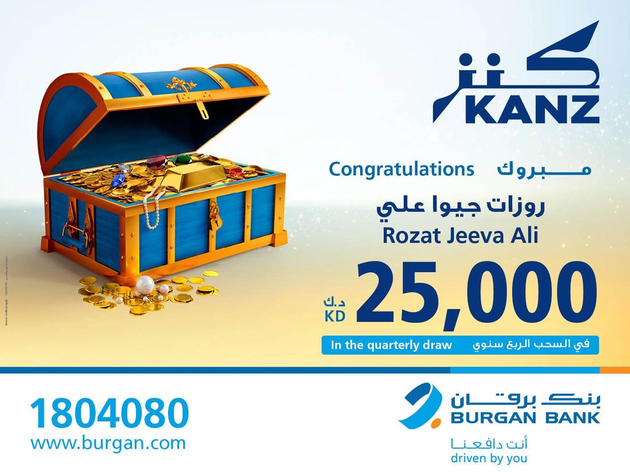 Burgan Bank Announces the Name of the Quarterly Draw Winner of Kanz Account