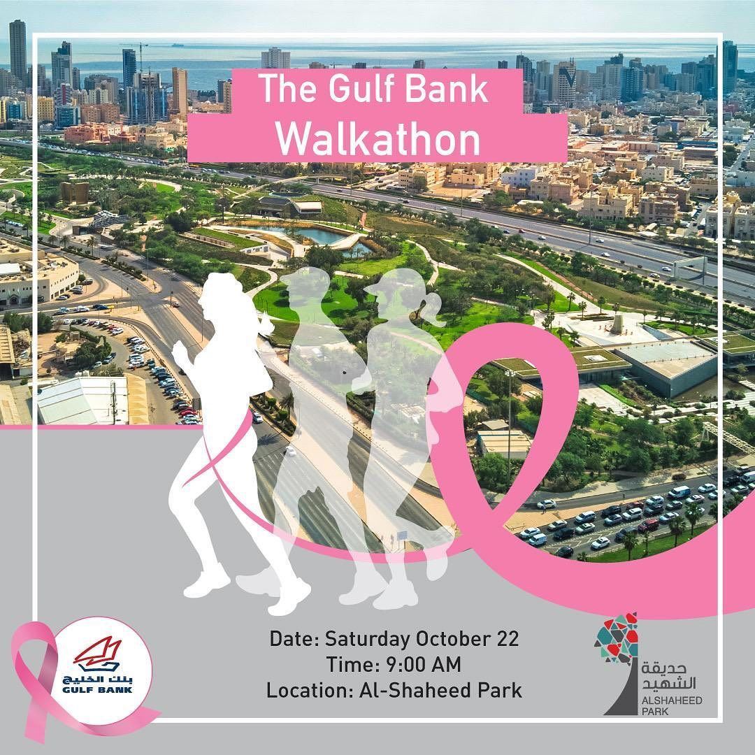 تفاصيل مسيرة مشي بنك الخليج يوم السبت 22 أكتوبر